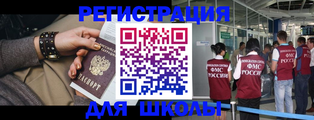 временная регистрация госуслуги в Раменском