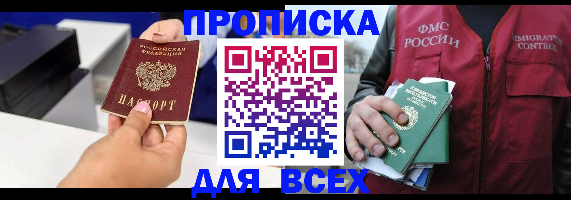 форма 3 в Раменском